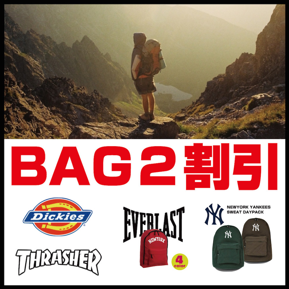 bag
