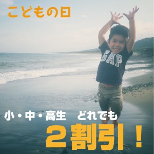名称未設定-10